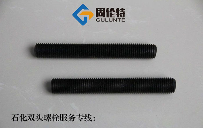 高強(qiáng)度雙頭螺栓批發(fā)價(jià)格,化工高溫高壓雙頭螺栓生產(chǎn)廠家