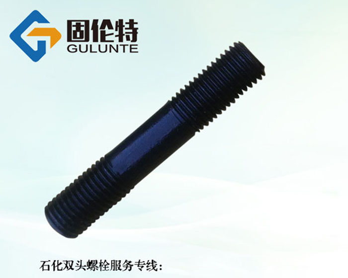 國(guó)標(biāo)gb901標(biāo)準(zhǔn)雙頭螺栓生產(chǎn)廠家