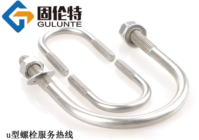 專業(yè)做國標(biāo)u型螺栓廠家